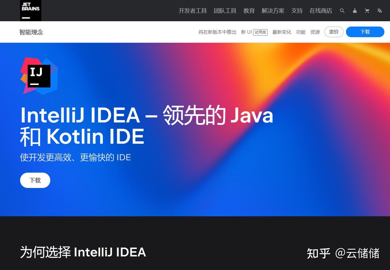 idea激活码2021.3