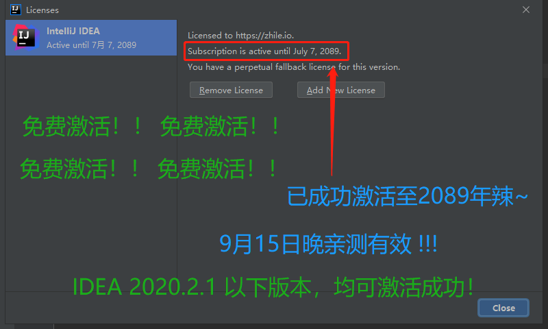 idea激活码2020.2