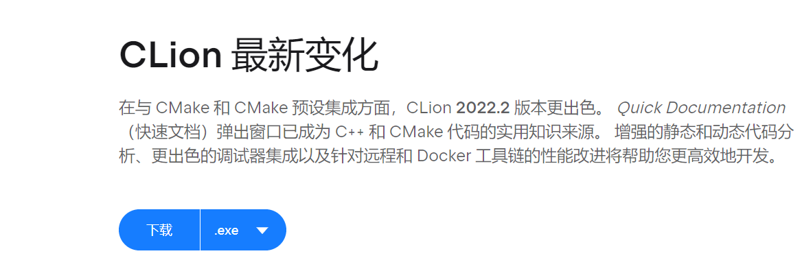 clion激活码2022永久