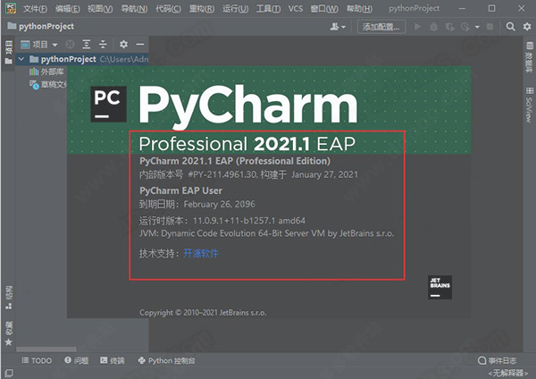 pycharm激活码2022年_pycharm专业版激活码2021