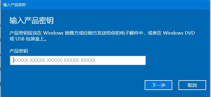 Win10系统激活码_win10专业版万能激活码