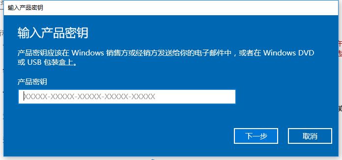 Win10系统激活码_win10专业版万能激活码