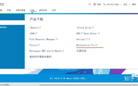 vmware15.5最新密钥_VMware15密钥是什么