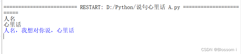 python123平台登录_python123程序设计题说句心里话