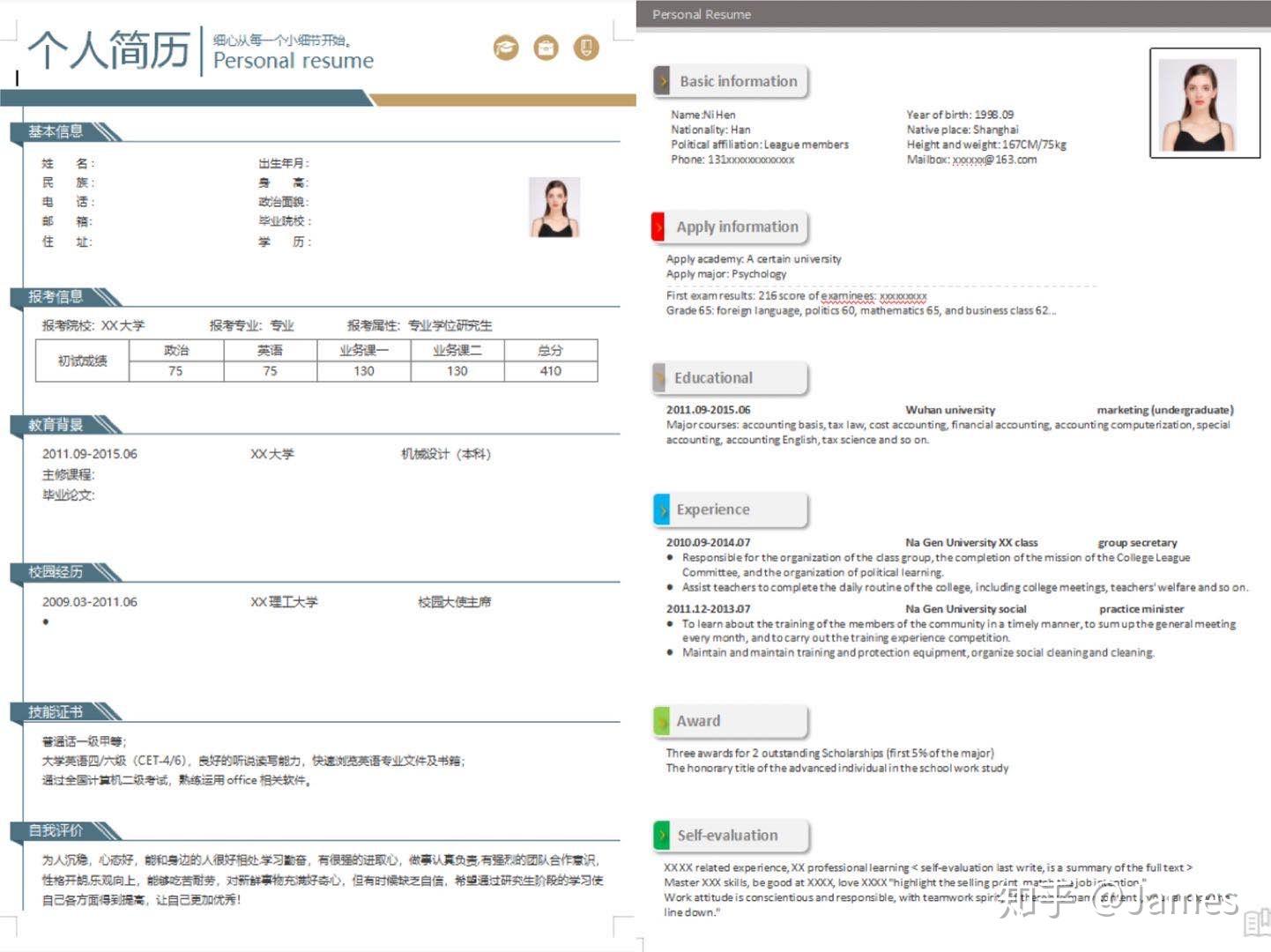 word文档怎么排版整齐_word每行文字参差不齐怎么办