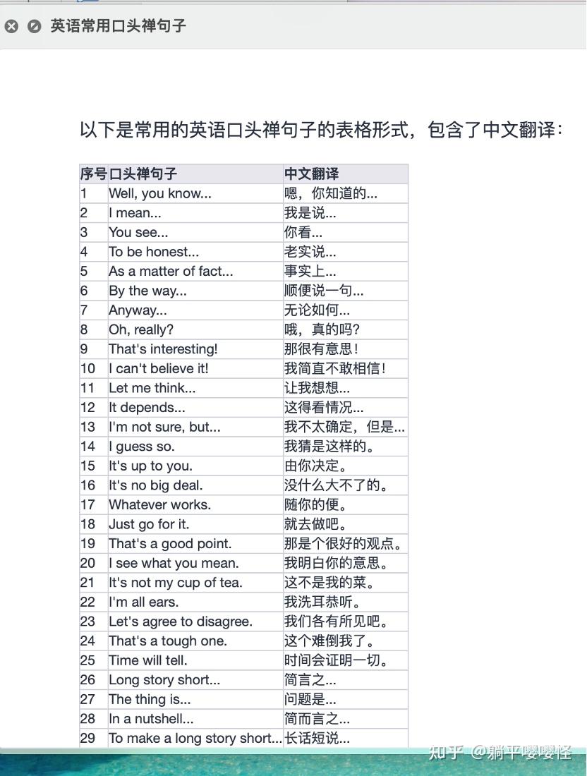 word文档怎么转换成PDF档_word文档怎么变成电子档