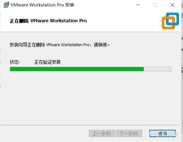 vmware虚拟机怎么删除_怎么删除VMwareWorkstation