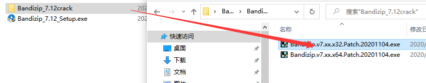 bandizip压缩到最小_解压软件bandizip