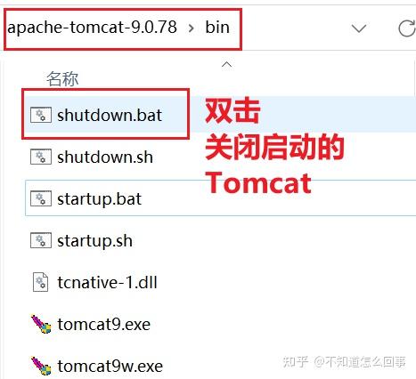 tomcat的默认端口号_tomcat的端口号