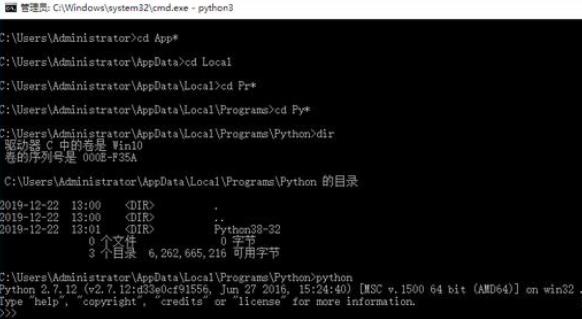 python安装教程(非常详细)_python3.12.2安装教程