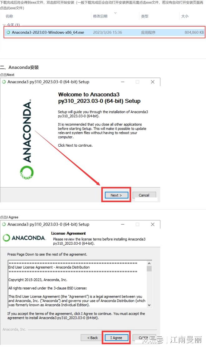 anaconda安装教程_anaconda安装好了怎么用Python