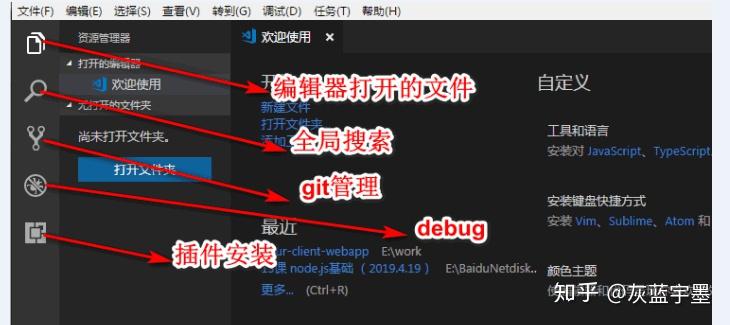 vscode怎么运行代码vue_vscode怎么用浏览器打开网页