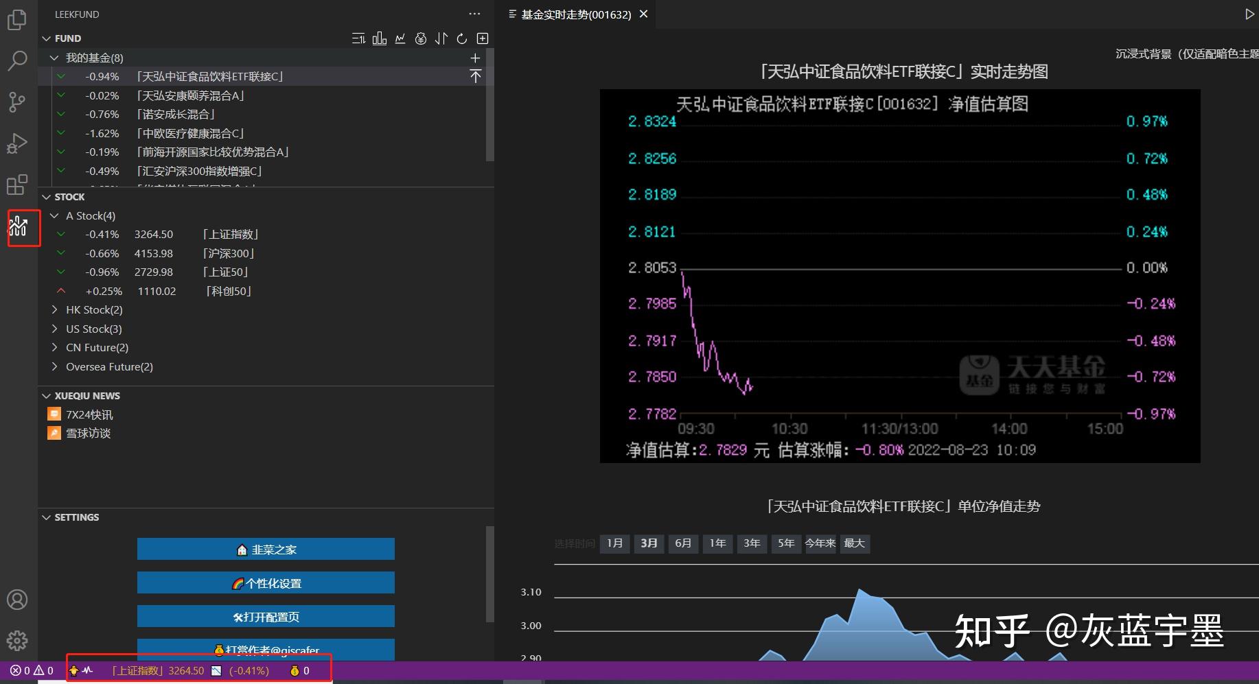 vscode怎么运行代码vue_vscode怎么用浏览器打开网页