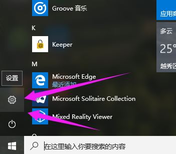 Win10系统激活码_win10专业版万能激活码