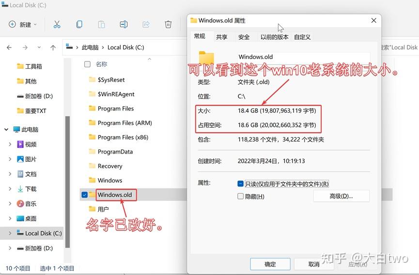 win11系统还原_win11还原到上一个时间节点