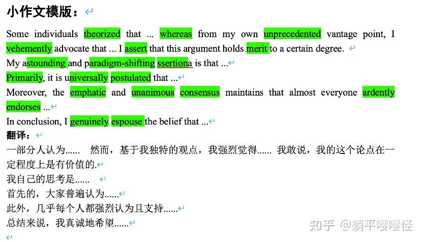 word文档怎么转换成PDF档_word文档怎么变成电子档