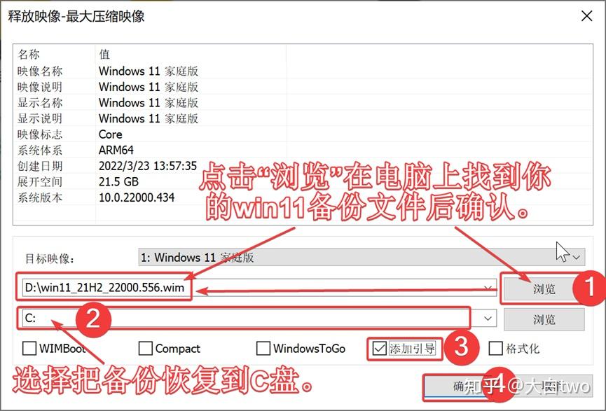 win11系统还原_win11还原到上一个时间节点