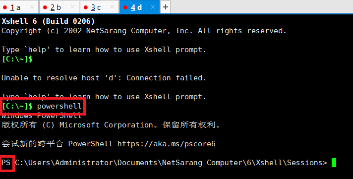 xshell是干啥的_powershell干嘛用的