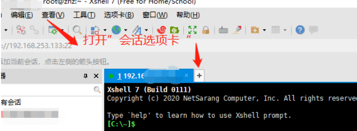 xshell是shell吗_xshell和linux什么关系