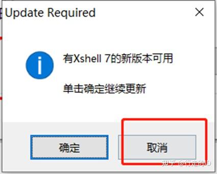xshell7 激活_Xshell 7使用方法