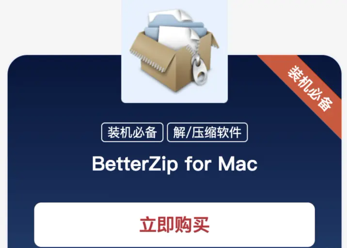 bandizip可以压缩rar文件吗_bandizip和winrar哪个好用