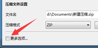 bandizip压缩完大小不变_用bandizip怎样让压缩文件更小