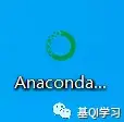 anaconda安装为什么这么慢_anaconda安装卡在setting up