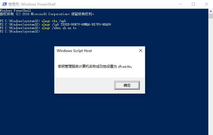 Win10系统激活码_win10专业版万能激活码