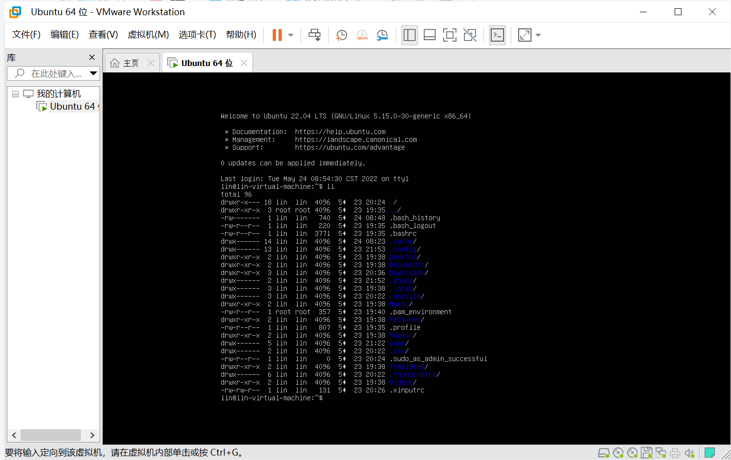 ubuntu20 无法进入桌面_ubuntu安装完成后无法进入系统