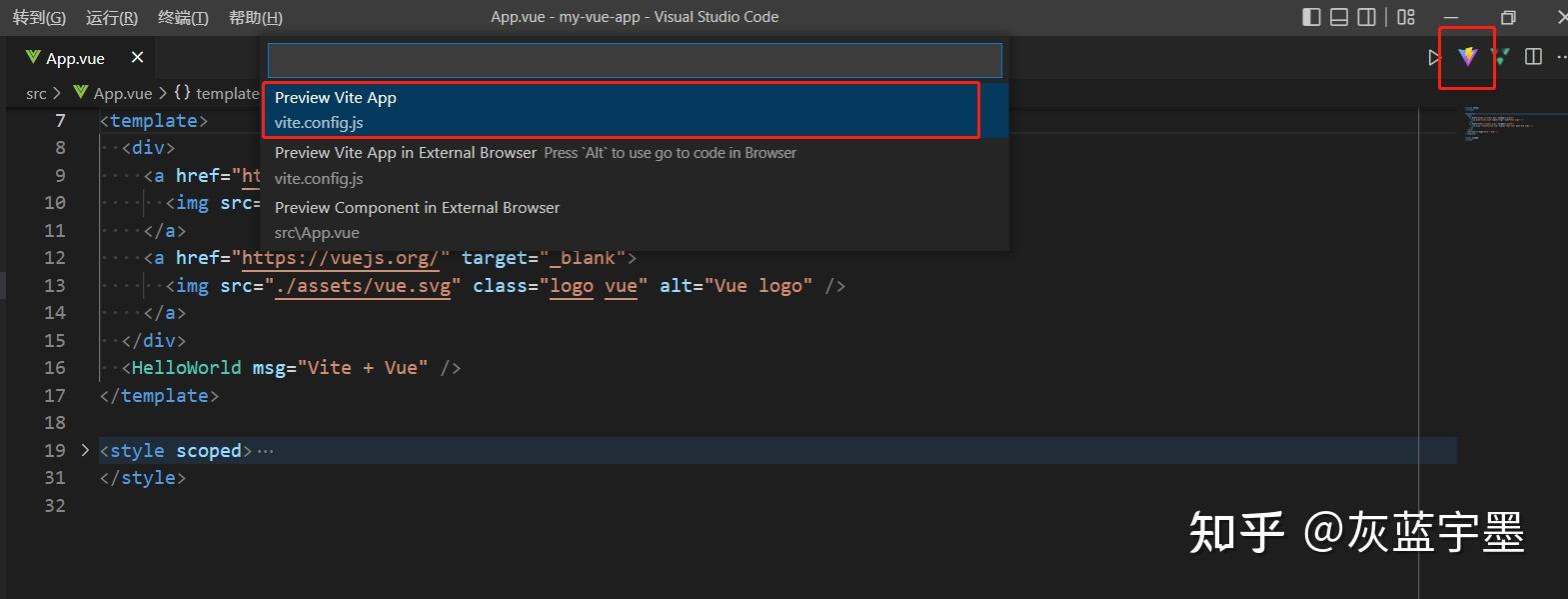 vscode怎么运行代码vue_vscode怎么用浏览器打开网页