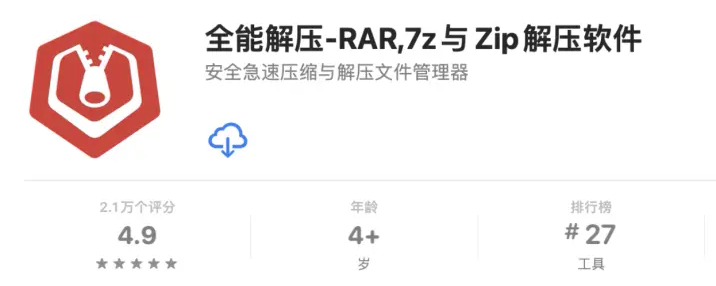 bandizip可以压缩rar文件吗_bandizip和winrar哪个好用