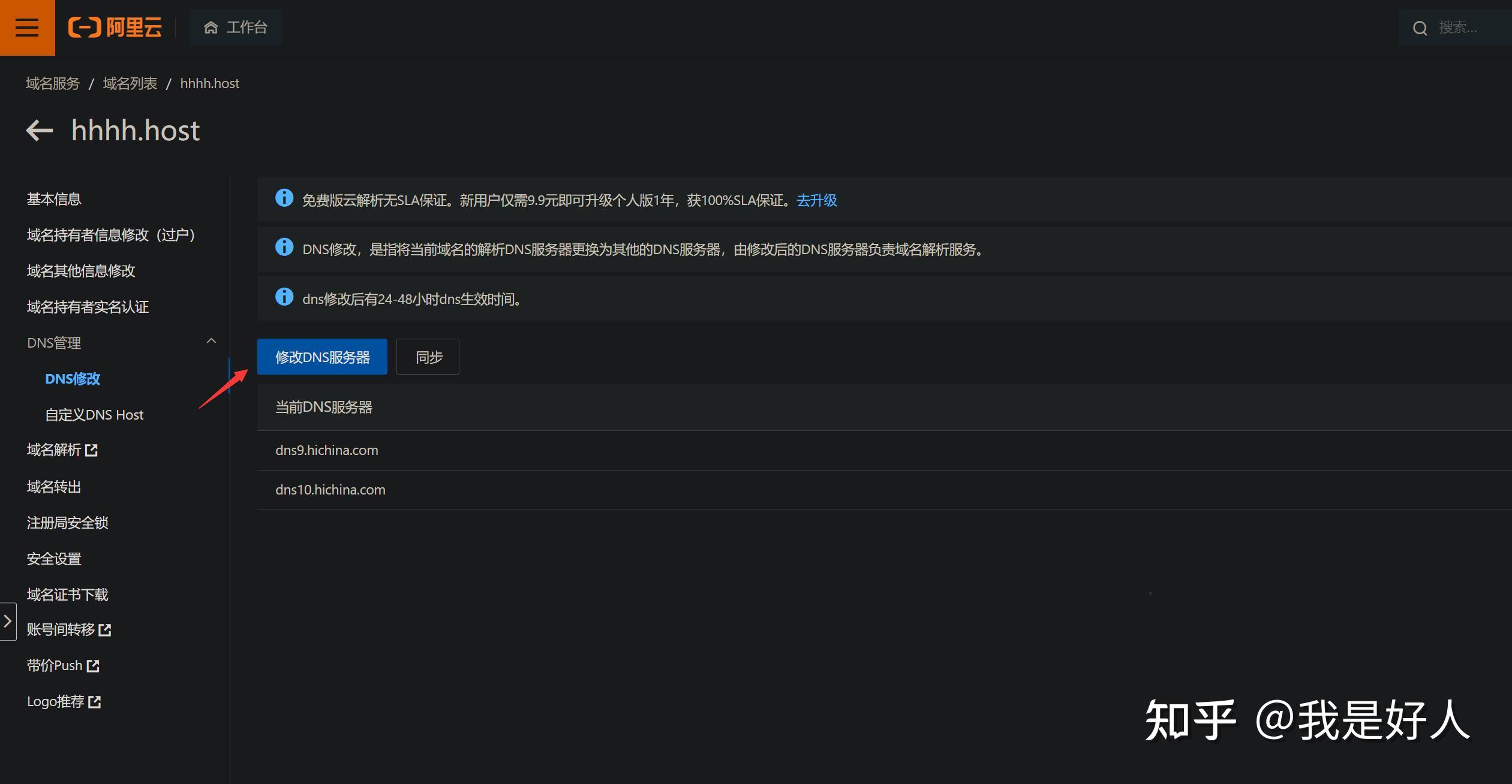 github代理搭建_github 代理