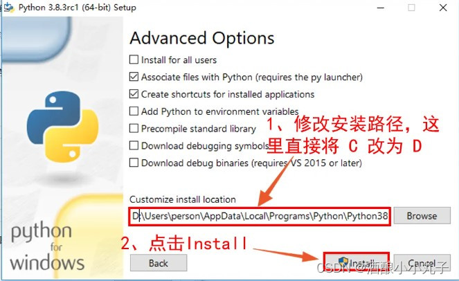 python安装教程CSDN_Python安装教程