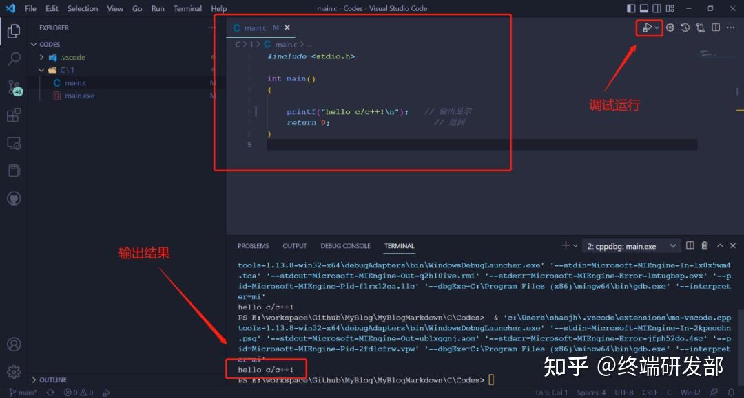 vscode怎么运行代码HTML_visual studio写完代码怎么运行