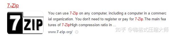 7zip压缩后的文件打不开_7z文件显示无法作为压缩文件打开