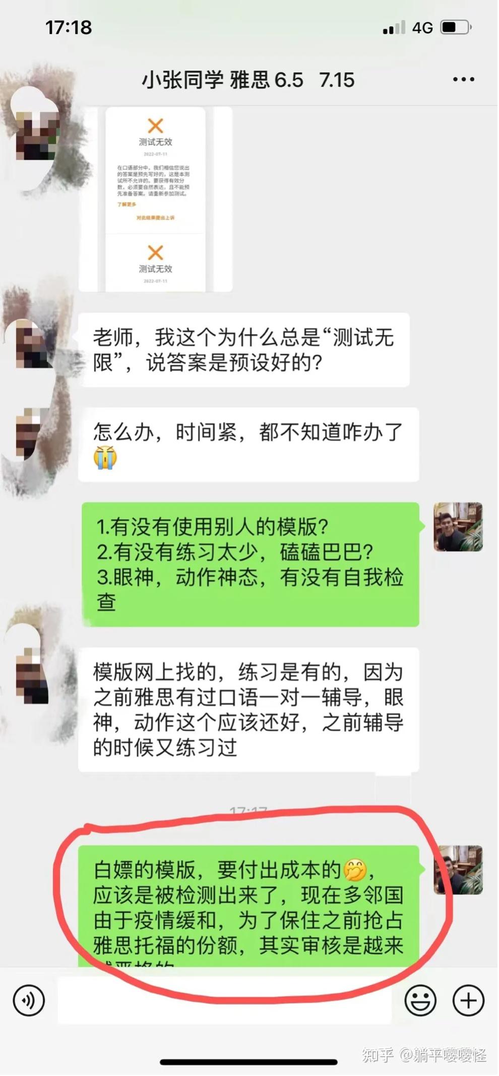 word文档怎么转换成PDF档_word文档怎么变成电子档