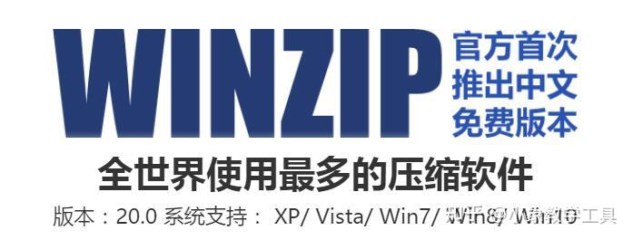 bandizip未知文件格式错误_bandizip无法打开该压缩文件