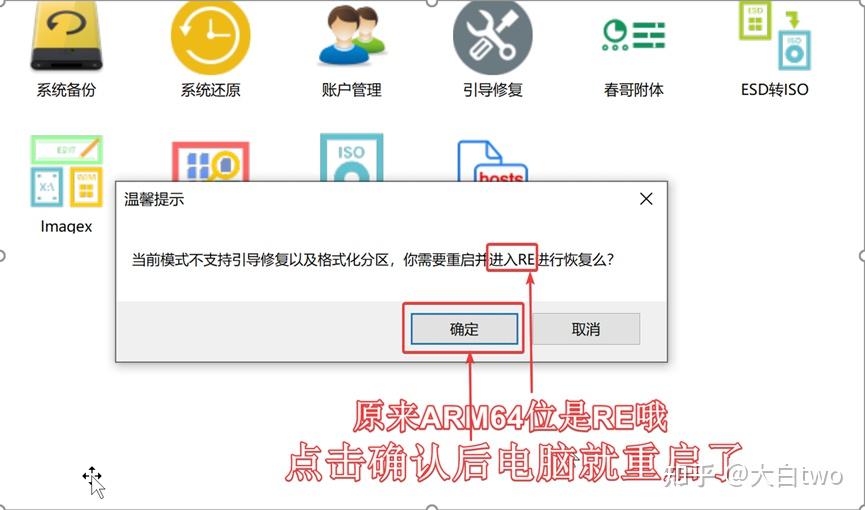 win11系统还原_win11还原到上一个时间节点