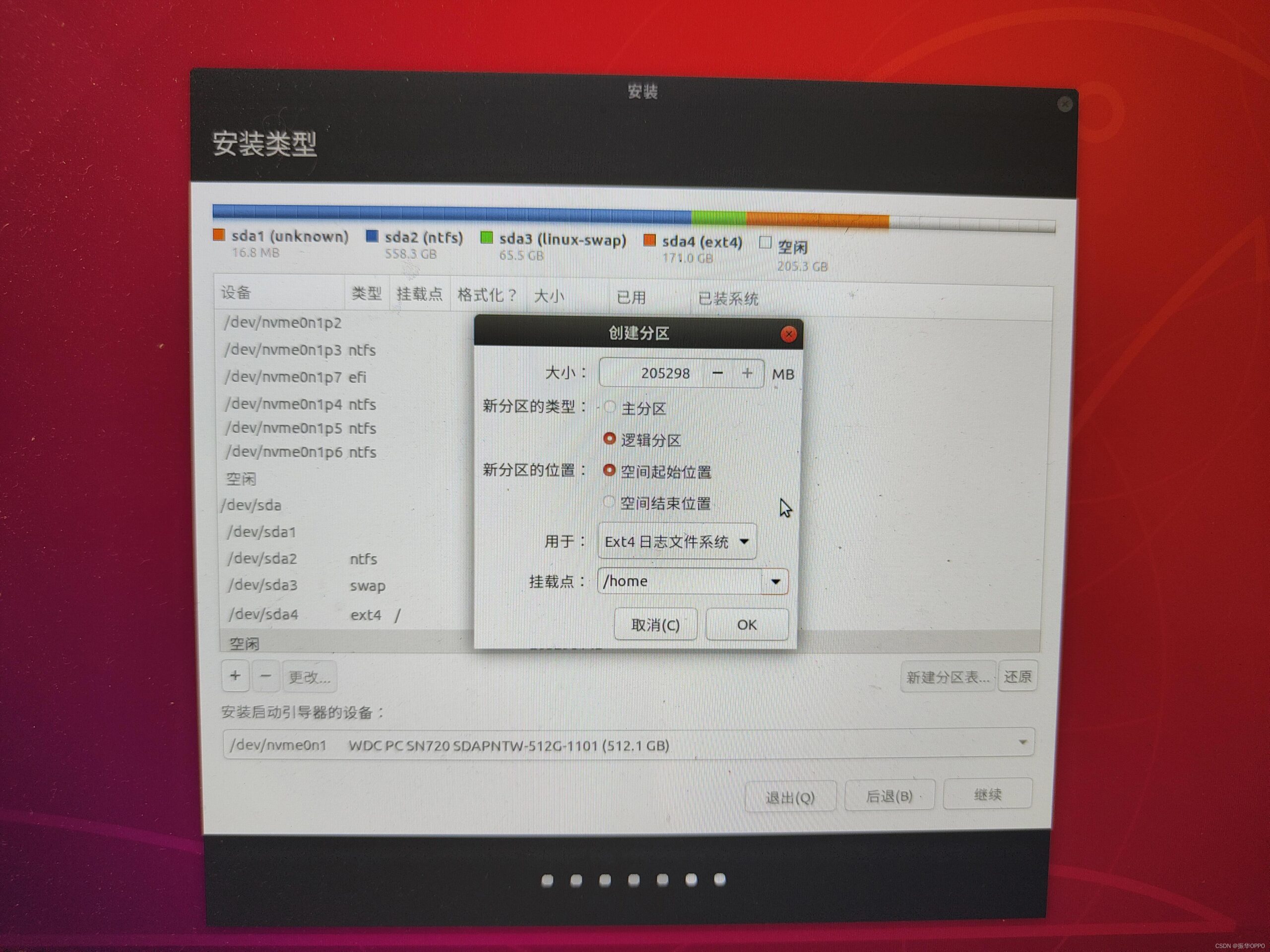 ubuntu系统装Win10双系统_win10乌班图双系统安装