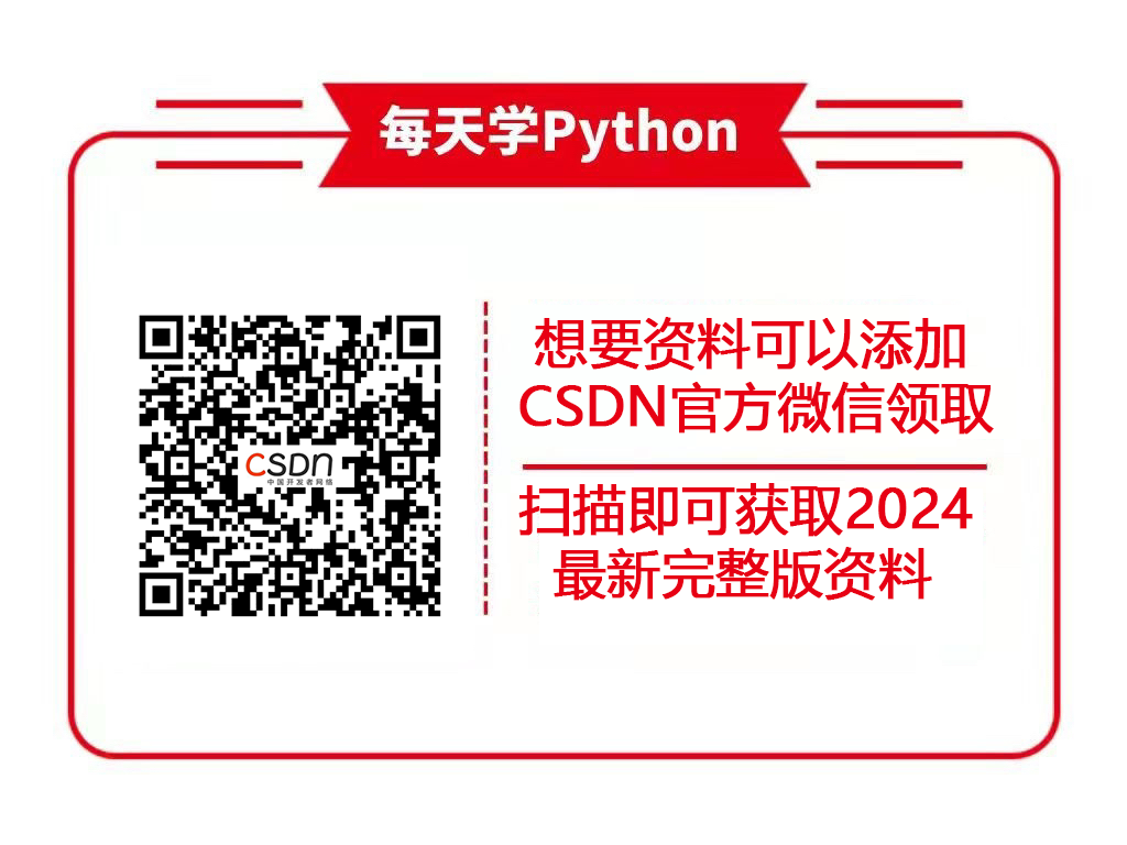 python编程代码大全_python代码自动生成器