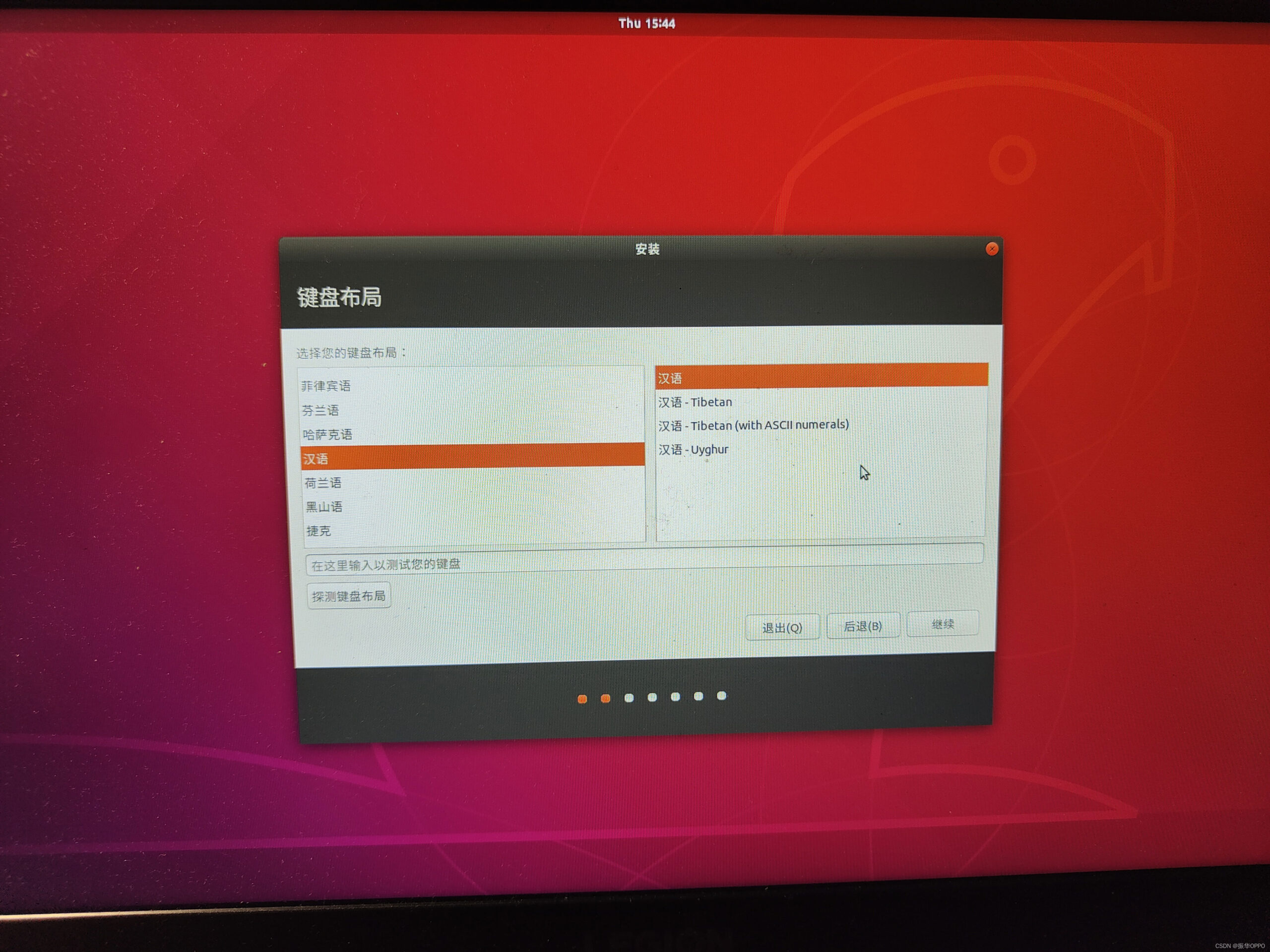 ubuntu系统装Win10双系统_win10乌班图双系统安装
