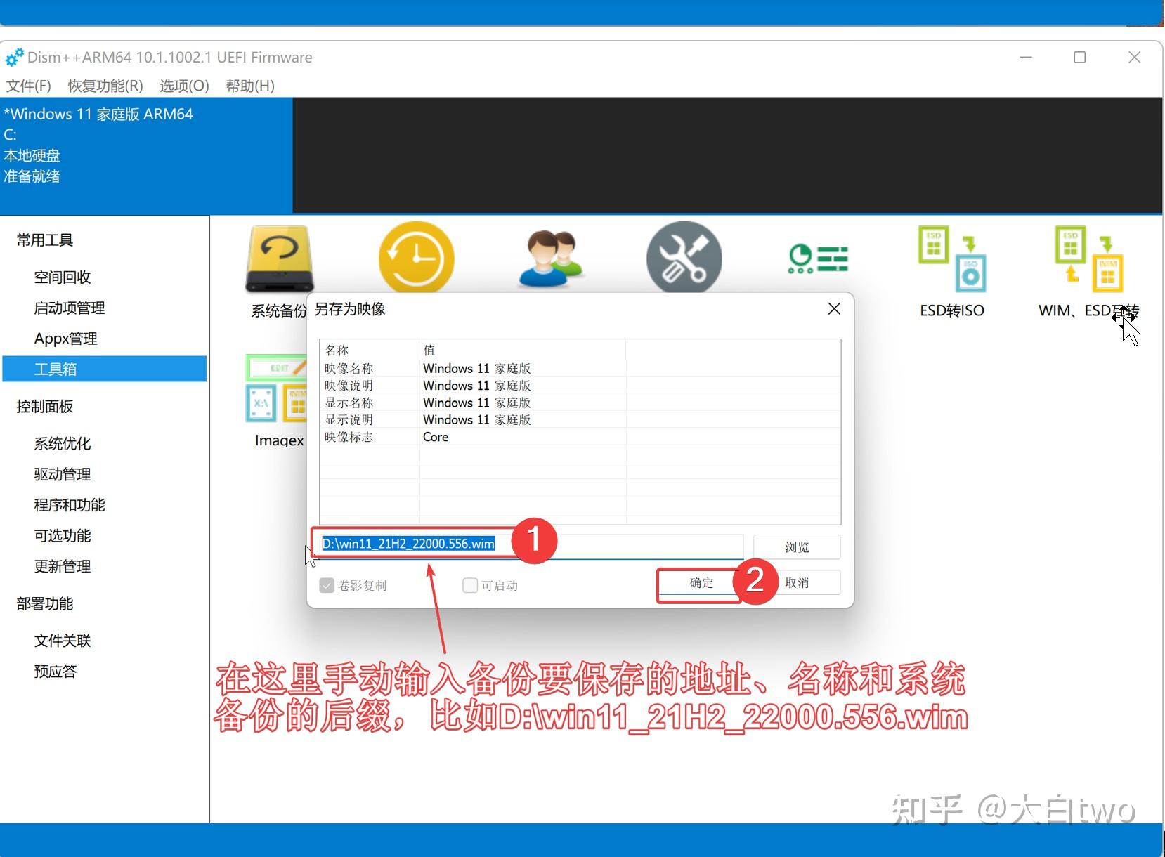 win11系统还原_win11还原到上一个时间节点