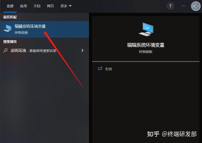 vscode怎么运行代码HTML_visual studio写完代码怎么运行