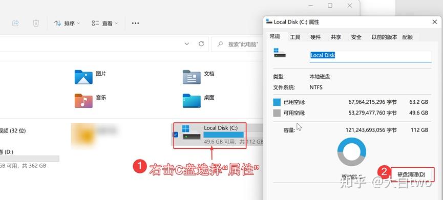 win11系统还原_win11还原到上一个时间节点