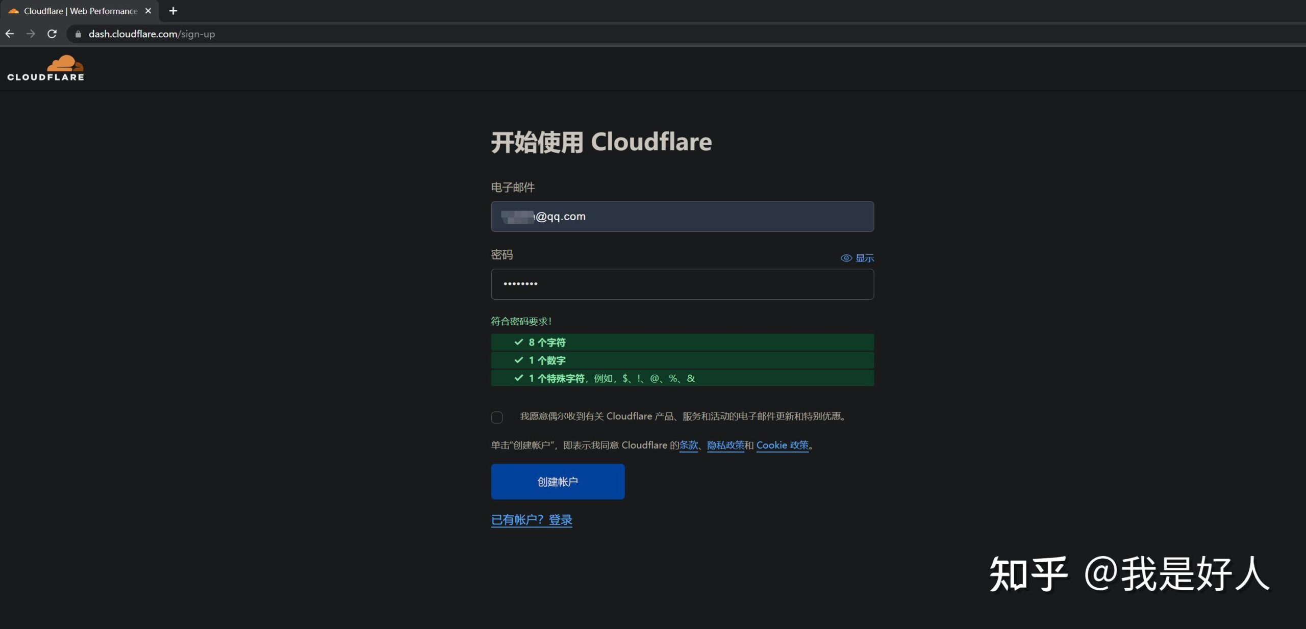 github代理搭建_github 代理