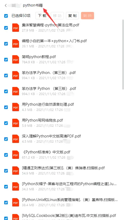 python什么东西有啥用处_python有什么用途