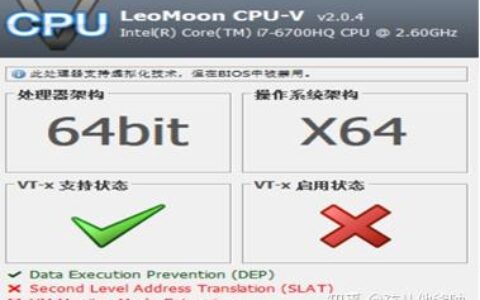 vmware workstation不支持此主机上的虚拟化_vmware workstation17 密钥