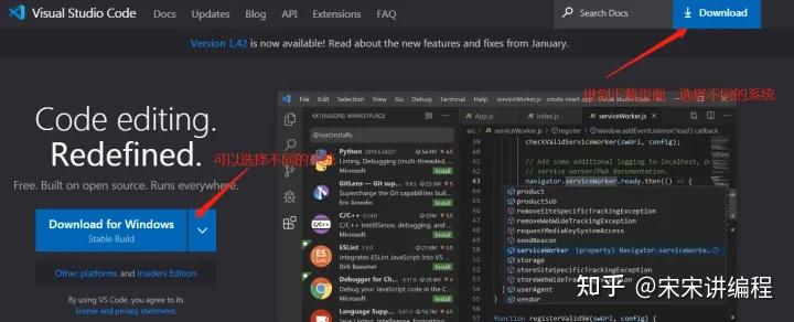 vscode与vs区别_vscode哪个版本好用