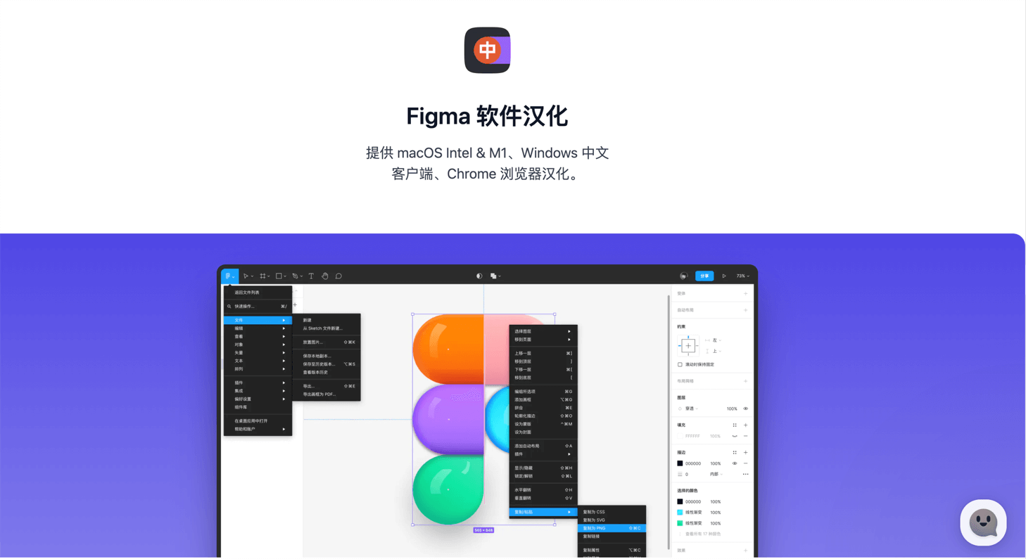 figma怎么输入中文_figma中文改名的方法