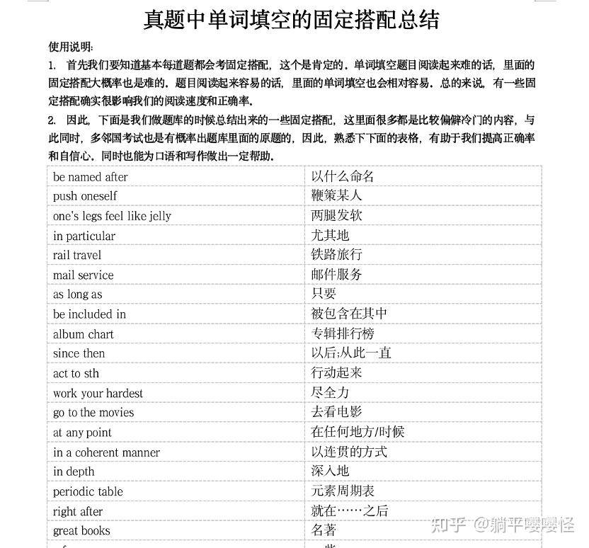 word文档怎么转换成PDF档_word文档怎么变成电子档